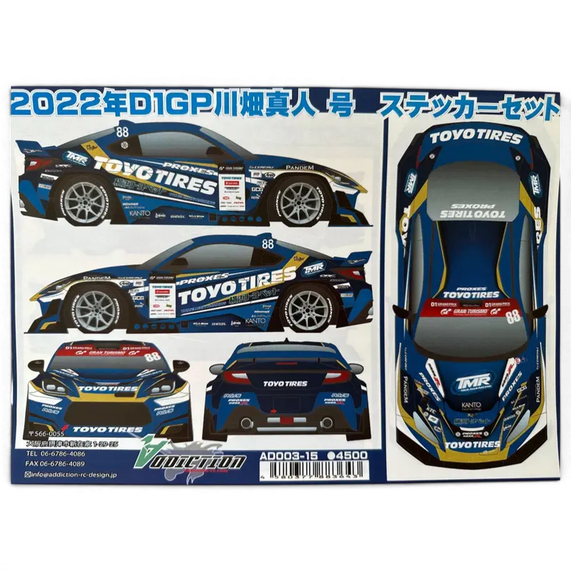 Autocollants décoration complète KAWABATA D1GP 2022