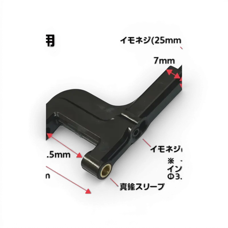 Bras de Suspension en Delrin avec bagues laiton pour Rêve D RDX