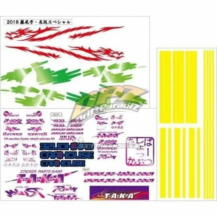 Kit décoration 2018 Fujio Meihan Special