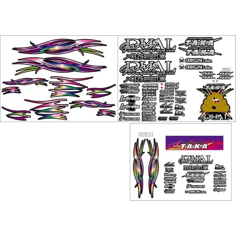 Kit décoration 2020 GARAGE DUAL Chaser Fujita