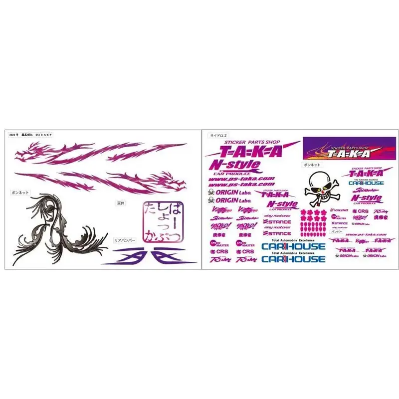 Kit décoration 2022 Akihito Fujio S13 Silvia Meihan Special