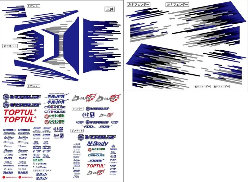 Kit décoration 2022 Semi Tanaka D1 GP vitour Silvia S15