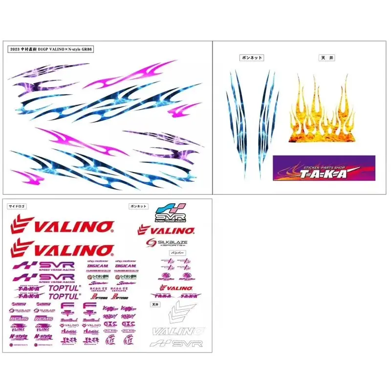 Kit décoration 2023 Naoki Nakamura GR86D1 VALINO×N-style