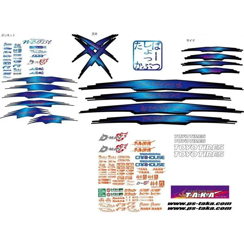 Kit décoration Semi Tanaka D1 GP S15