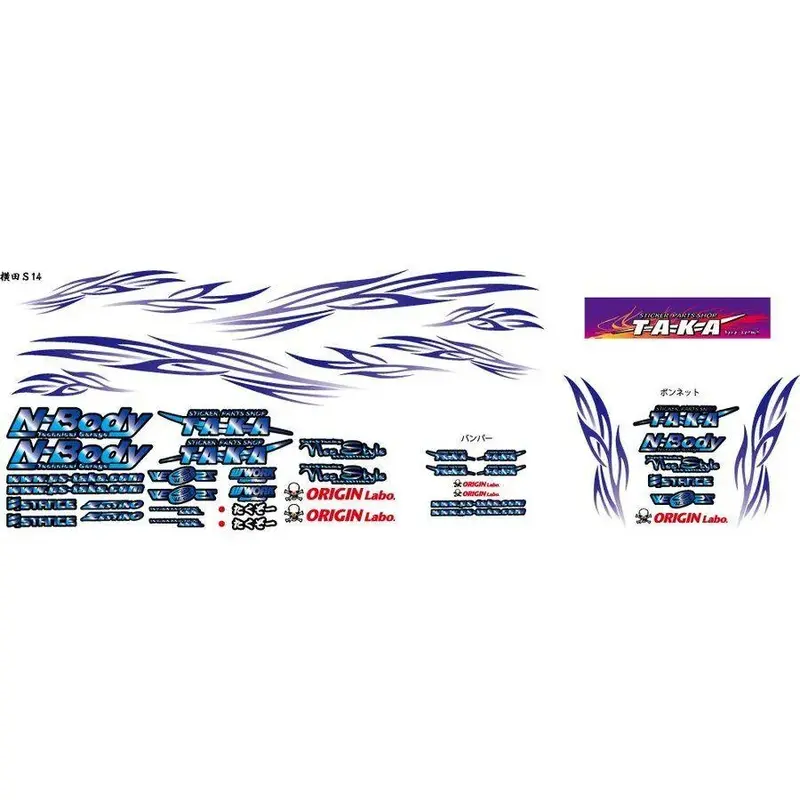 Kit décoration Takuzo Yokota S14 Silvia