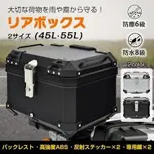 Wanslo Universele Topkoffer 45L 43x39x34.5 - Nieuw Outlet